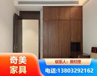 通化全屋定制