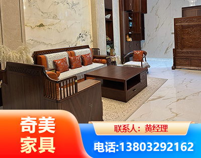 通化板木结合家具