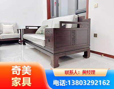 通化实木家具
