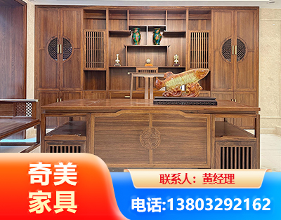 通化实木家具