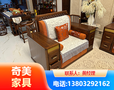 通化实木家具