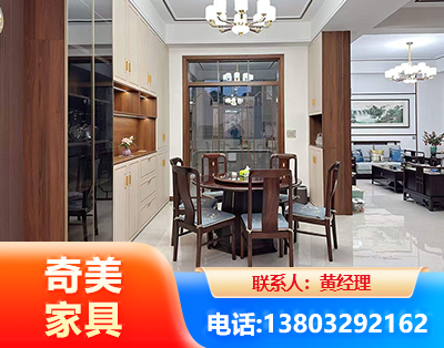 通化民用家具