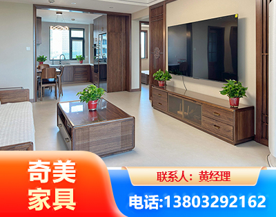 通化民用家具