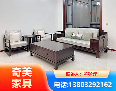 通化民用家具