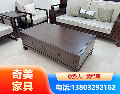 通化实木家具