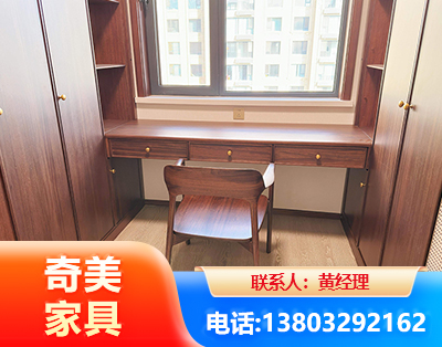 通化板式家具