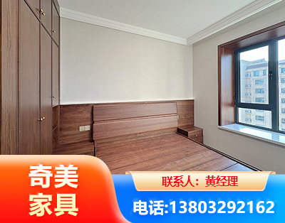 通化板式家具